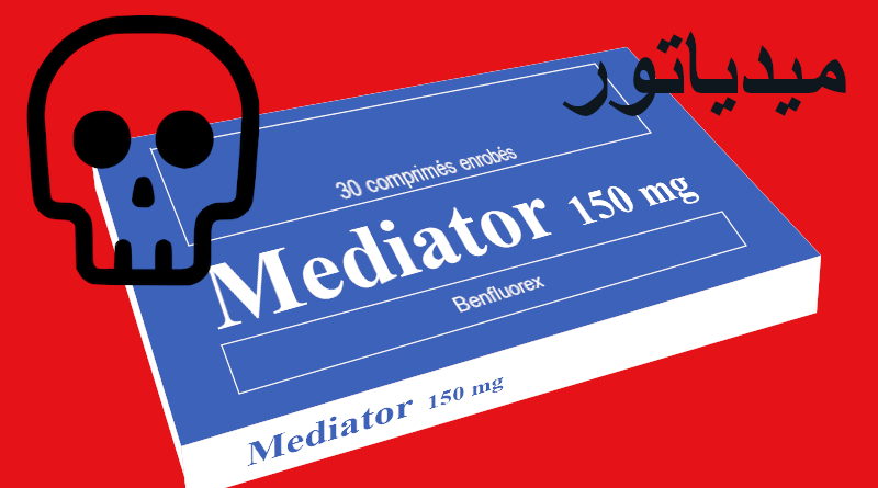 Mediator ميدياتور